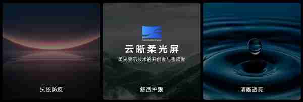 最强大的纯血鸿蒙平板来了!新一代华为MatePad Pro 13.2发布:还以为是电脑