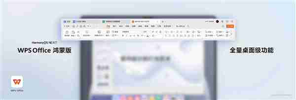 最强大的纯血鸿蒙平板来了!新一代华为MatePad Pro 13.2发布:还以为是电脑