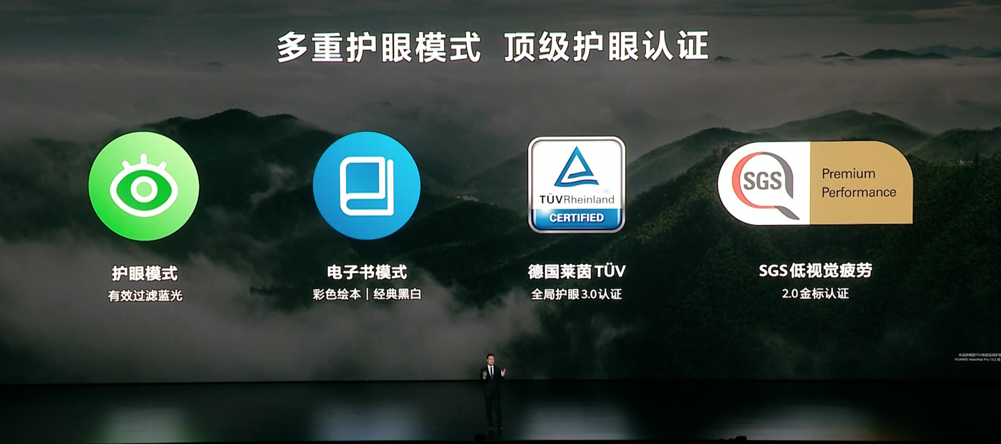 华为 MatePad Pro 13.2 2025 原生鸿蒙平板正式发布:云晰柔光 OLED 柔性屏,5199 元起