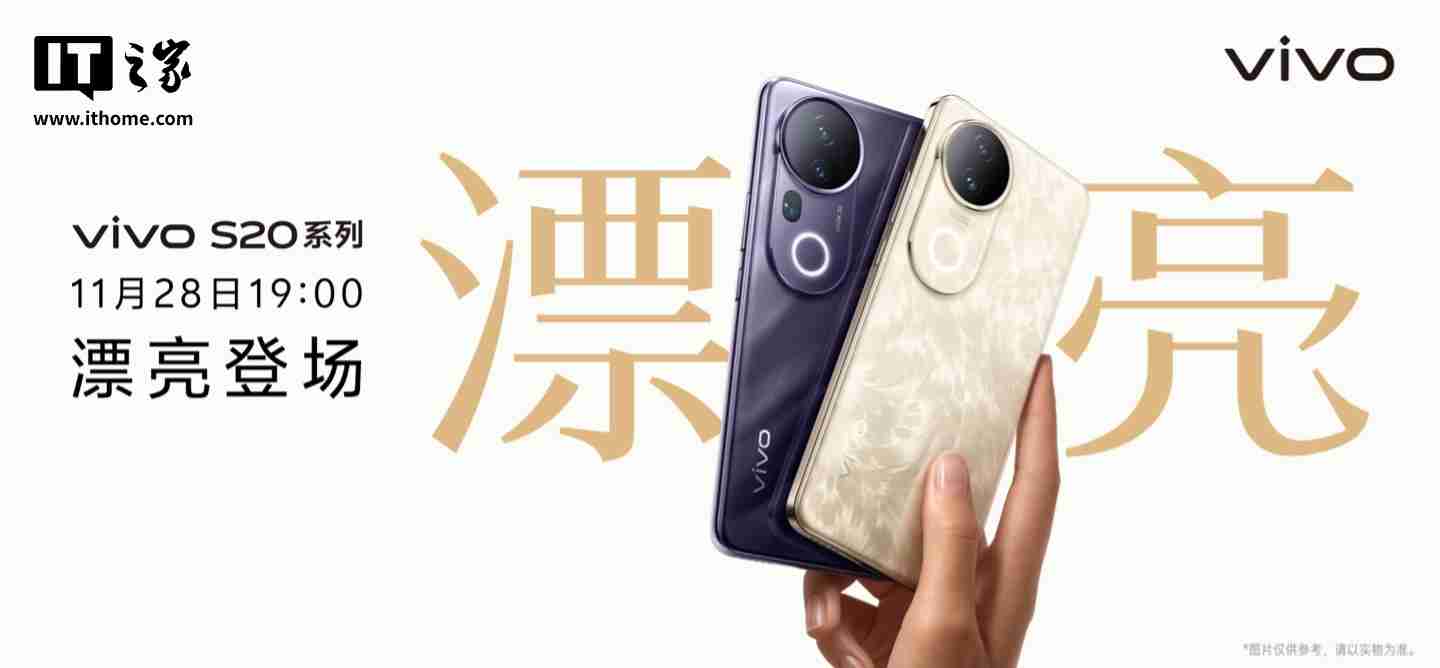 vivo s20 系列手机“多巴胺 live 动态照片”适配情况公布,支持抖音、微博等 app
