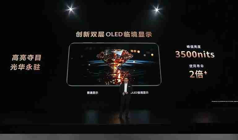 华为Mate70系列发布:高亮钛玄武机身、首发卫星寻呼,售价5499元起