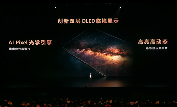 华为最顶级高端旗舰!华为Mate 70 RS非凡大师正式发布:11999元起