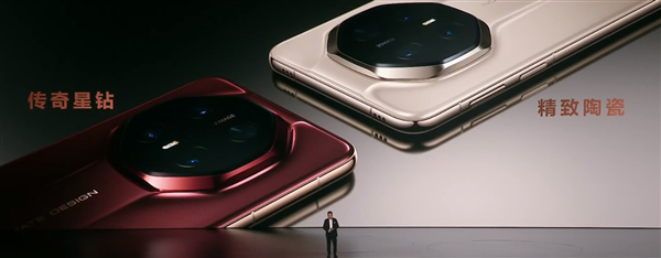 华为最顶级高端旗舰!华为Mate 70 RS非凡大师正式发布:11999元起