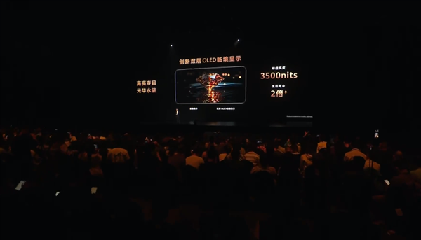 华为最顶级高端旗舰!华为Mate 70 RS非凡大师正式发布:11999元起