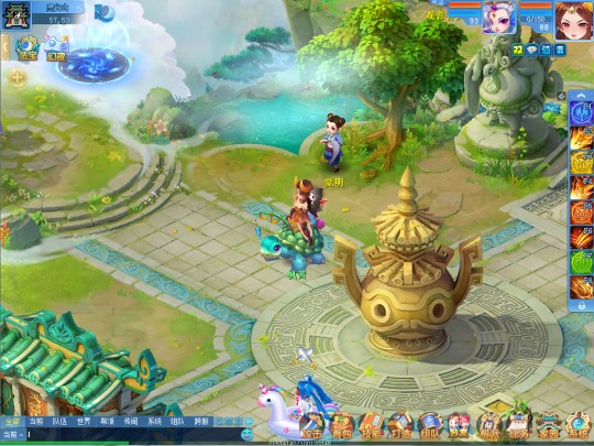 《逍遥情缘》前往灵台山寻仙问道 居然遇到这么多大仙!