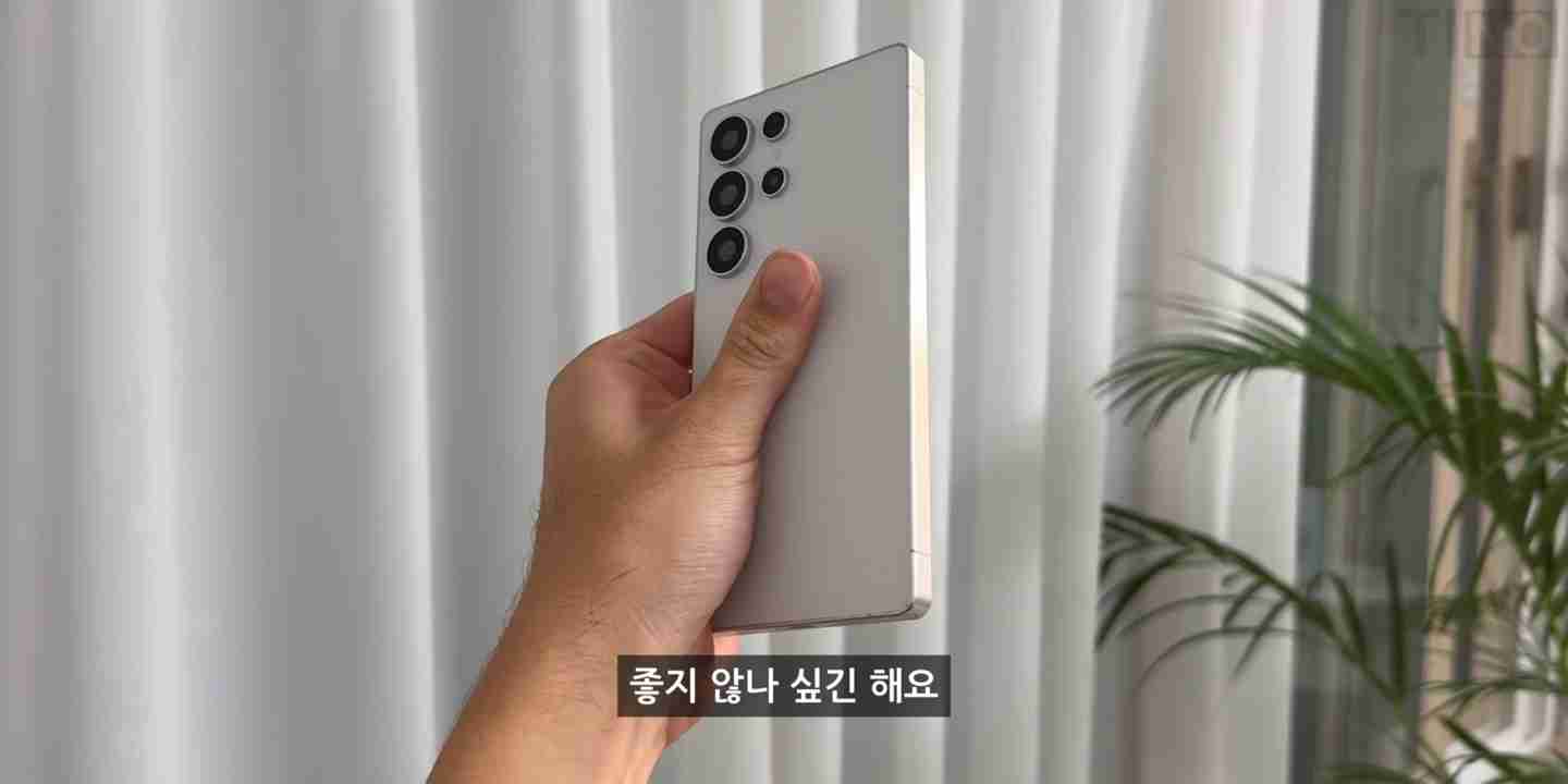 三星 Galaxy S25 Ultra 手机机模上手:更圆 R 角让 One UI 7 动画更自然