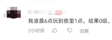 魔兽周报:暴雪亲自辟谣,从无魔兽2研发计划!硬核服金币价格飙升