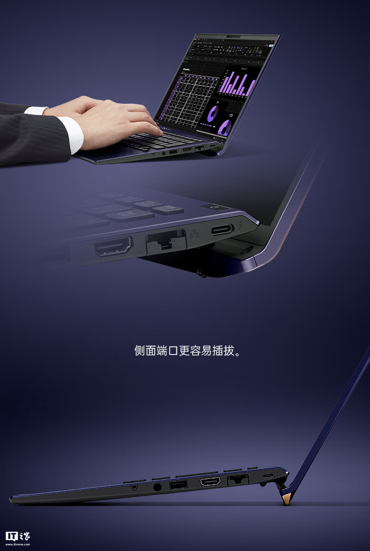 VAIO SX14-R 轻薄本勝色触控屏特别版国行首销,Ultra7-155H + 64G + 2T 售 24988 元