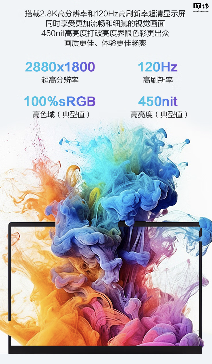 机械革命无界 14X 暴风雪笔记本规格上新:白色键盘、R7-8845HS + 32G + 1T 售 4699 元