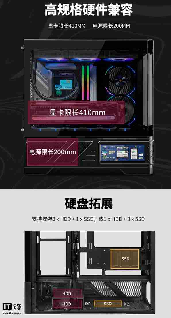 瓦尔基里台式电脑机箱 VK03-M 开启预售:6.2 英寸触摸屏、9 风扇位,首发 299 元