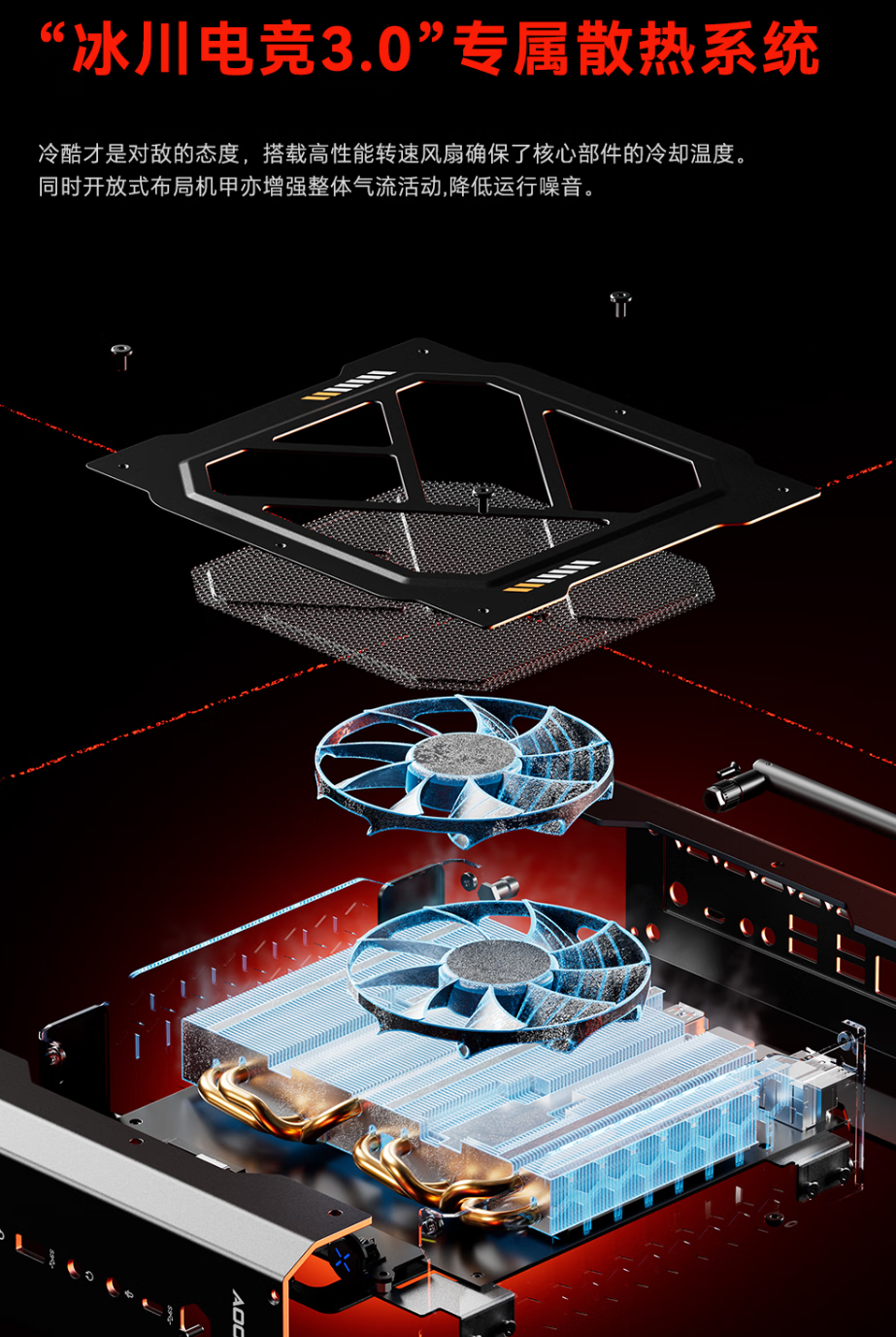 天钡游刃 X 迷你主机 GODX 开启预售:AMD Ryzen 9 6900HX 处理器 + RX 6600LE 8G 独显,首发 3279 元