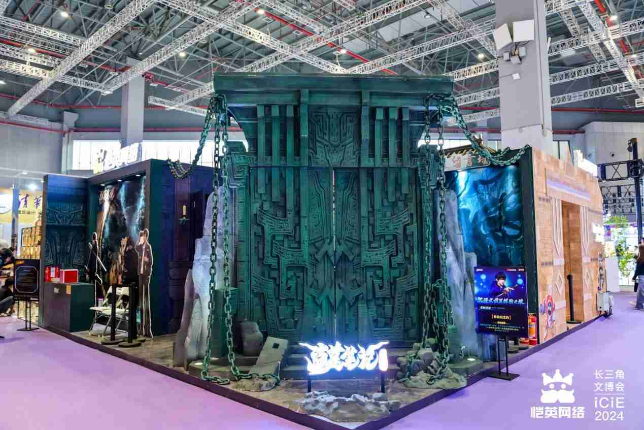 “盗墓笔记”实景登陆上海!恺英网络探索“游戏+文旅”新可能