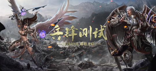 以战之名《兵王ol》兵锋测试11月29日即将开启!