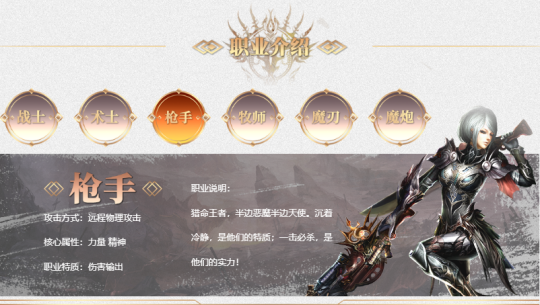 以战之名《兵王ol》兵锋测试11月29日即将开启!