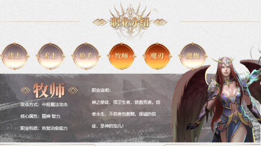 以战之名《兵王ol》兵锋测试11月29日即将开启!