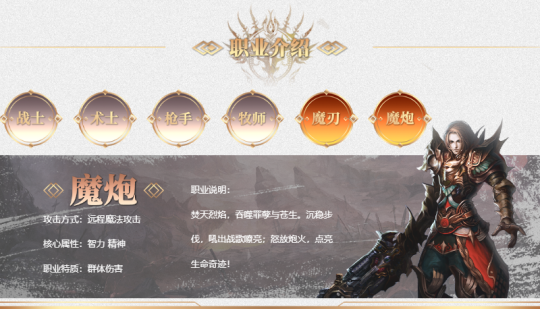 以战之名《兵王ol》兵锋测试11月29日即将开启!