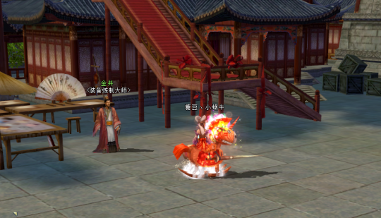 《剑啸九州》11月28日新区【剑煮红颜】 装备合成篇