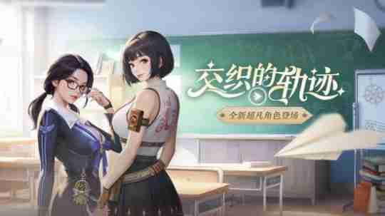 反恐精英Online全新超凡角色交织轨迹上线！