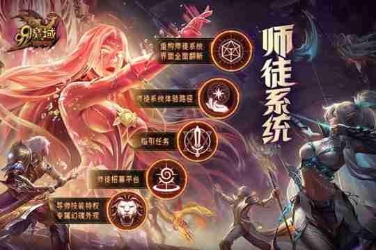 年度活动先锋服抢先看,《魔域》玩家专属福利等您领取!