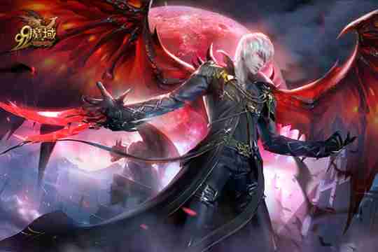 年度活动先锋服抢先看,《魔域》玩家专属福利等您领取!