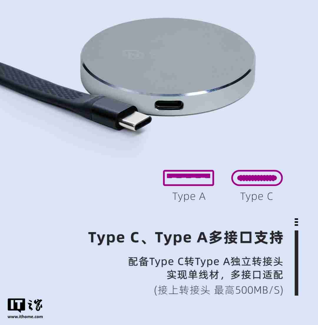 紫光闪存 UNIS PN C1 紫翎系列磁吸式移动固态硬盘发布,支持 iPhone 4K 视频直录