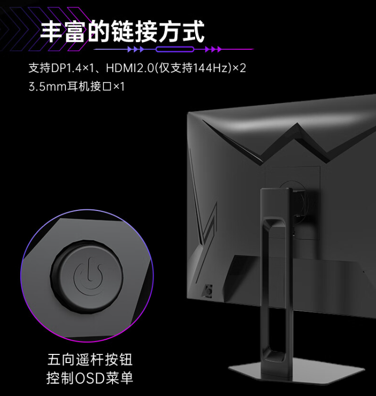 KTC 27 英寸显示器“H27T22C 二代”上市：2K 180Hz、350nit 亮度，首发 749 元