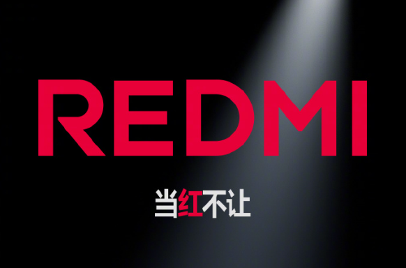 取代K80E!REDMI Turbo4正式入网:支持90W快充