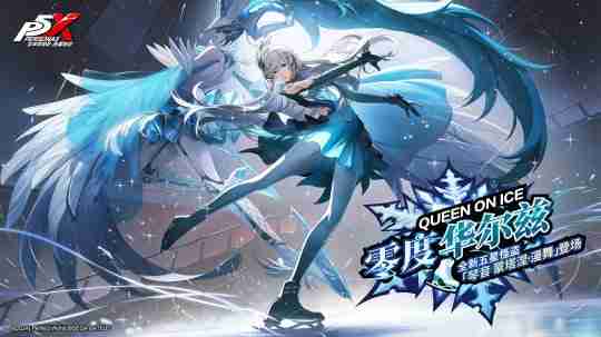 暴食的交响诗!《女神异闻录:夜幕魅影》3.0.1新版本今日上线