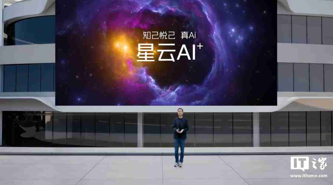 努比亚Z70 Ultra手机搭载中国电信星辰大模型AI+，开启智能新纪元