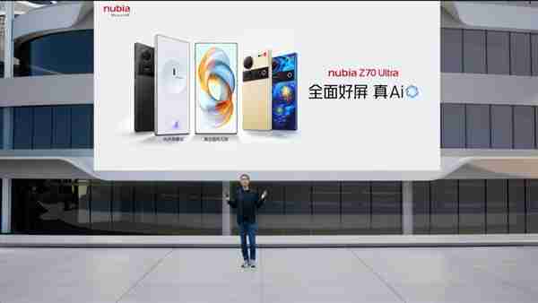 手机界的反“孔”精英!努比亚Z70 Ultra正式发布:售价4599元起