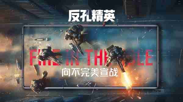 手机界的反“孔”精英!努比亚Z70 Ultra正式发布:售价4599元起