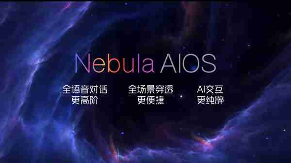 手机界的反“孔”精英!努比亚Z70 Ultra正式发布:售价4599元起