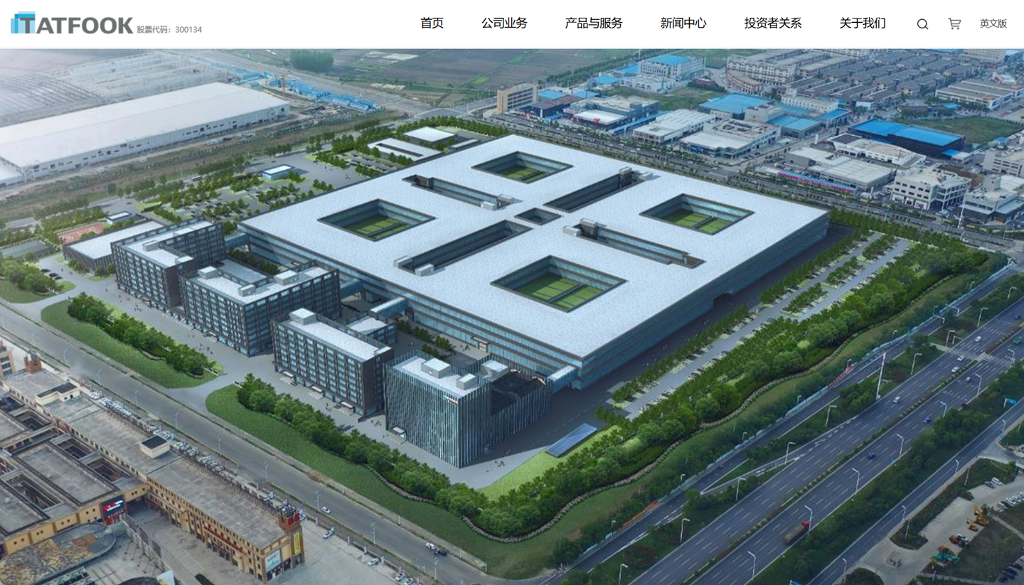 滤波器龙头企业大富科技“内讧”:控股股东欲罢免“失联”创始人孙尚传,对方回应称没失联正常履职