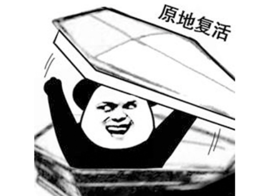 能赢吗?上线暴死亏空28.9亿,如今在打复活赛