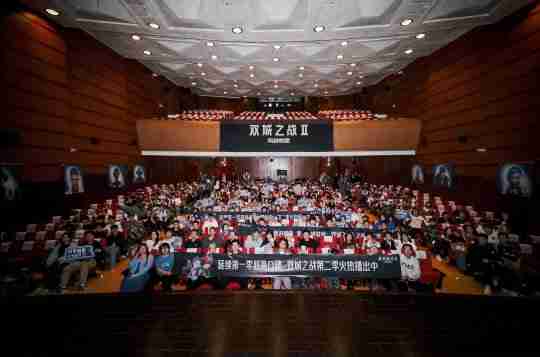 双城之战2邂逅杭州,来一场跨次元线下狂欢