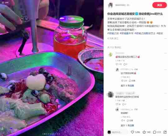 双城之战2邂逅杭州,来一场跨次元线下狂欢