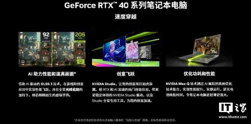 机械革命极光 X 游戏本新增配置开售:i7-12850HX + RTX4060,售价 6299 元