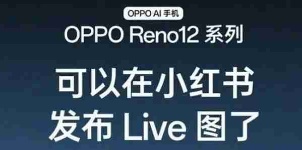 只有苹果朋友圈才能看Live Photo 真不是微信不给安卓面子