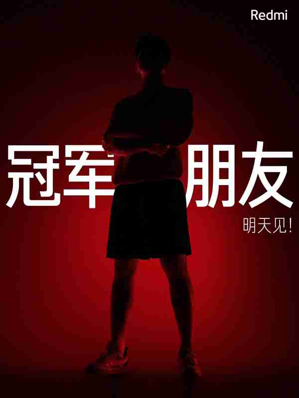 国乒史上超级全满贯球员!樊振东代言Redmi K80系列