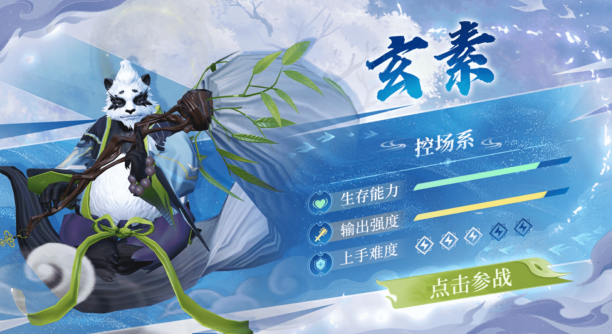 想学鸡哥的七龙幻化术?不用十年磨一剑,今天来《天下》手游直接一步登天!