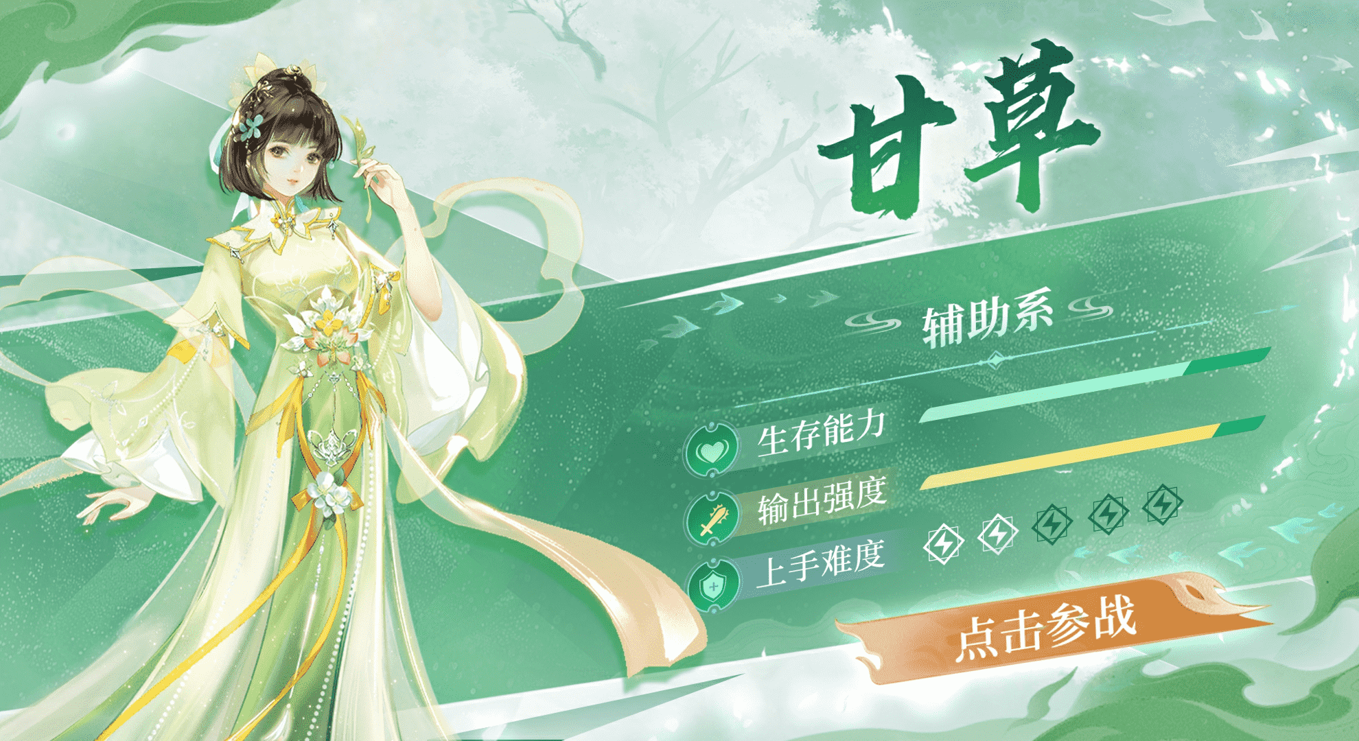 想学鸡哥的七龙幻化术?不用十年磨一剑,今天来《天下》手游直接一步登天!