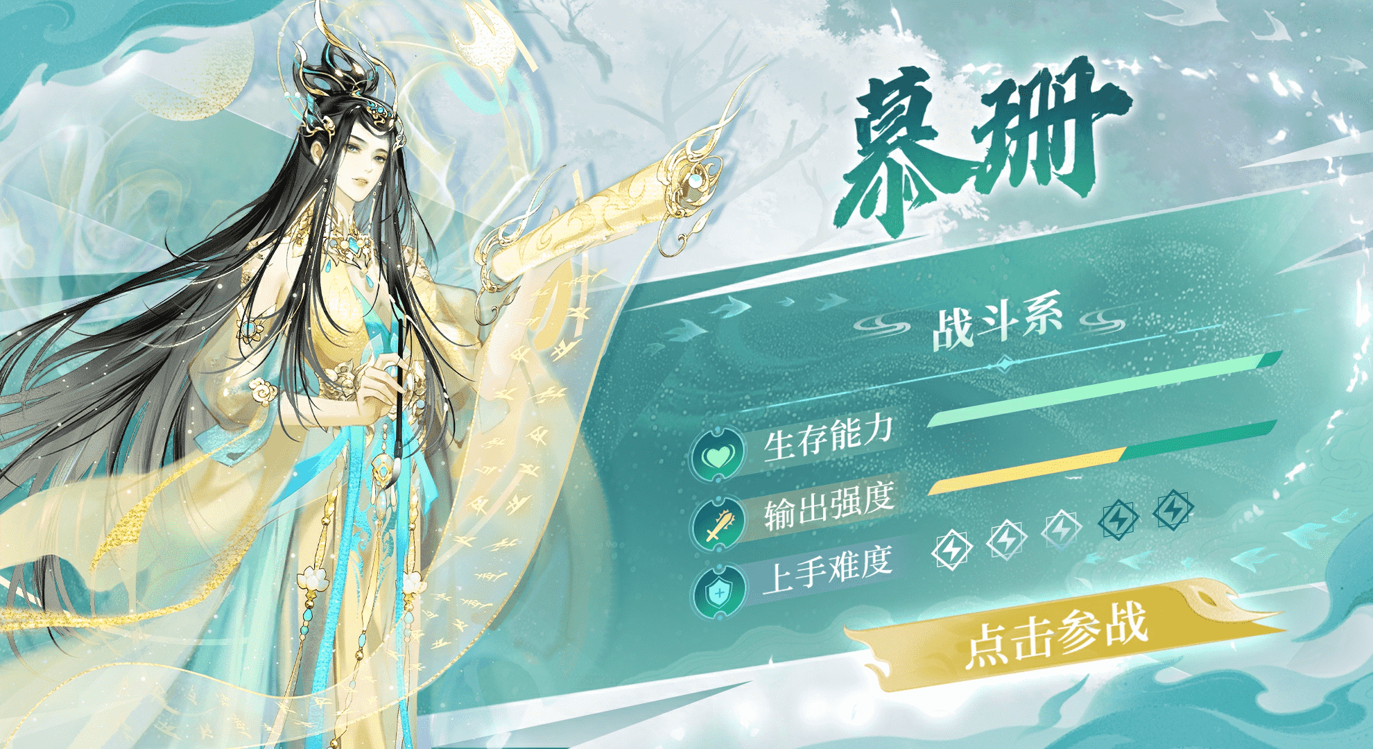 想学鸡哥的七龙幻化术?不用十年磨一剑,今天来《天下》手游直接一步登天!