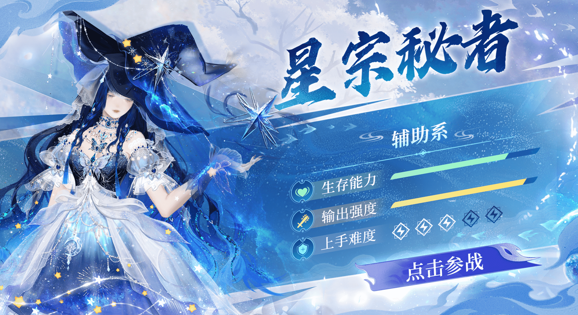 想学鸡哥的七龙幻化术?不用十年磨一剑,今天来《天下》手游直接一步登天!