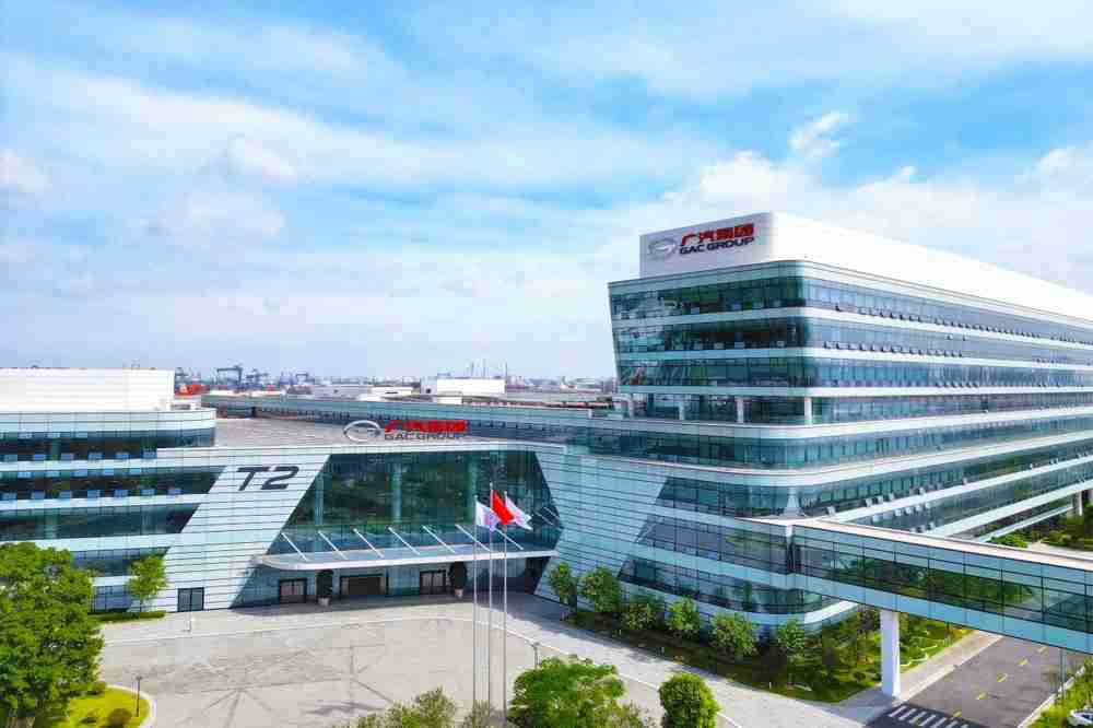 广汽集团三年“番禺行动”发布 挑战自主品牌销量200万辆