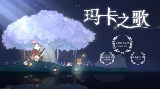 2024 indiePlay中国独立游戏大赛各大奖项结果公布!