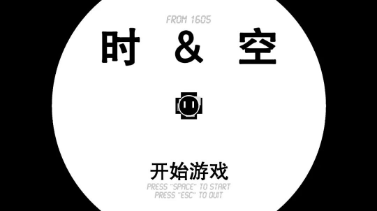 2024 indiePlay中国独立游戏大赛各大奖项结果公布!