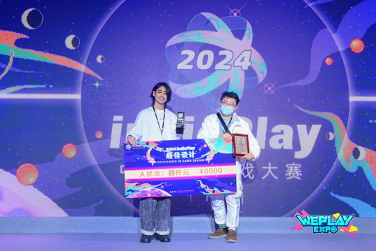 2024 indiePlay中国独立游戏大赛各大奖项结果公布!