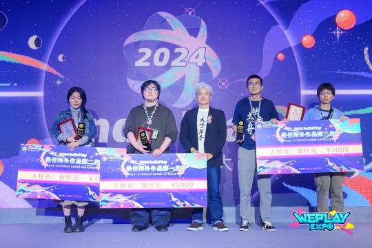 2024 indiePlay中国独立游戏大赛各大奖项结果公布!