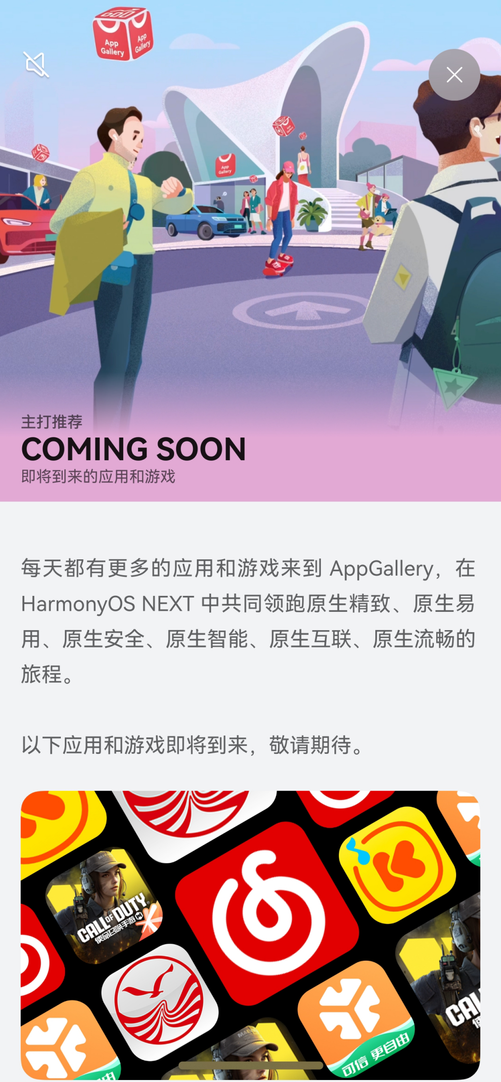 国产手机首个自研完全体!华为 Mate70 系列进一步加速鸿蒙生态扩张