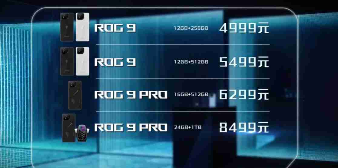 华硕ROG游戏手机9系列重磅发布，骁龙8至尊版与独特光显矩阵背屏，售价4999元起